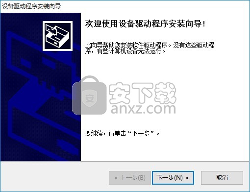 OpenPilot GCS(cc3d调参软件)