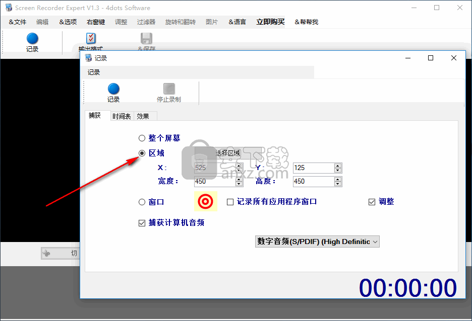 4dots Screen Recorder Expert