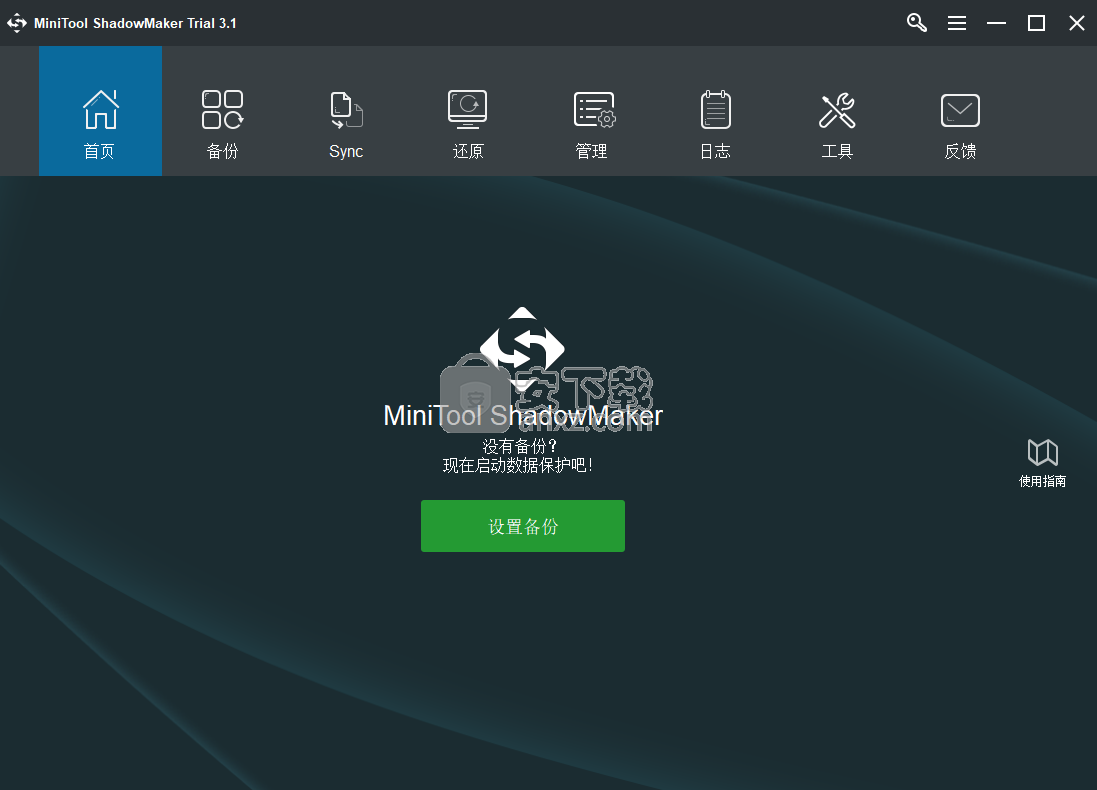 MiniTool ShadowMaker(数据备份工具)