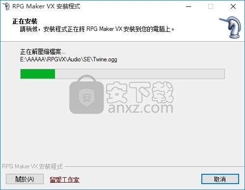 RPG Maker VX(RPG制作大师)