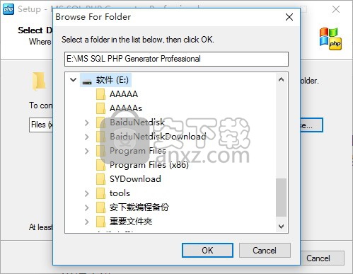 MS SQL PHP Generator(PHP脚本自动生成软件)