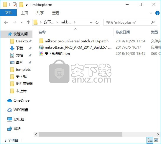 mikroBasic Pro for ARM(ARM编译器)