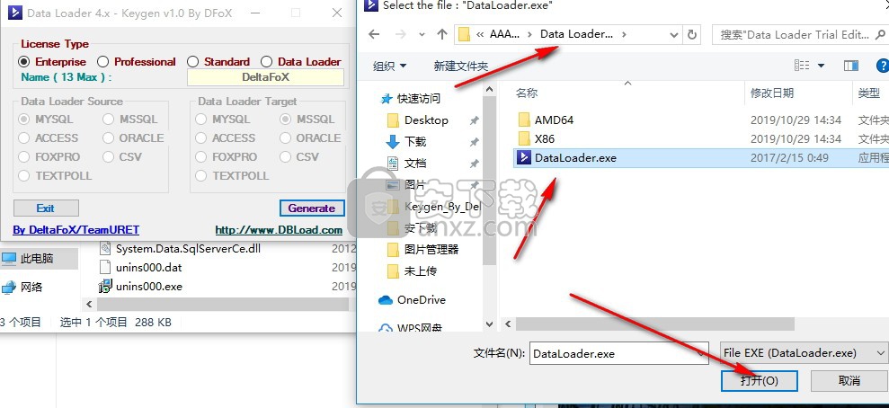 Data Loader(数据库文件转换工具)