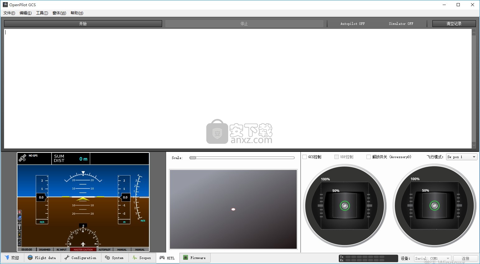 OpenPilot GCS(cc3d调参软件)