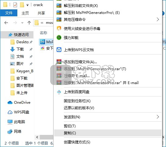 MS SQL PHP Generator(PHP脚本自动生成软件)