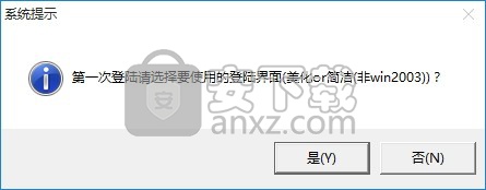 神隐仿站助手(辅助建站工具)