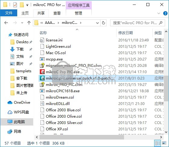 mikroc pro for pic(全功能ansi c编译器)