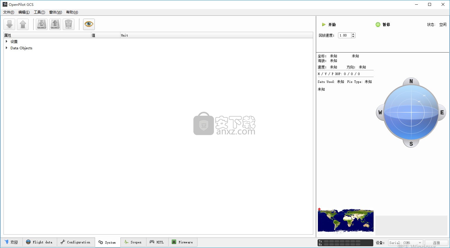 OpenPilot GCS(cc3d调参软件)