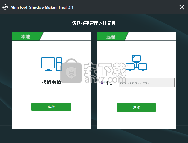 MiniTool ShadowMaker(数据备份工具)