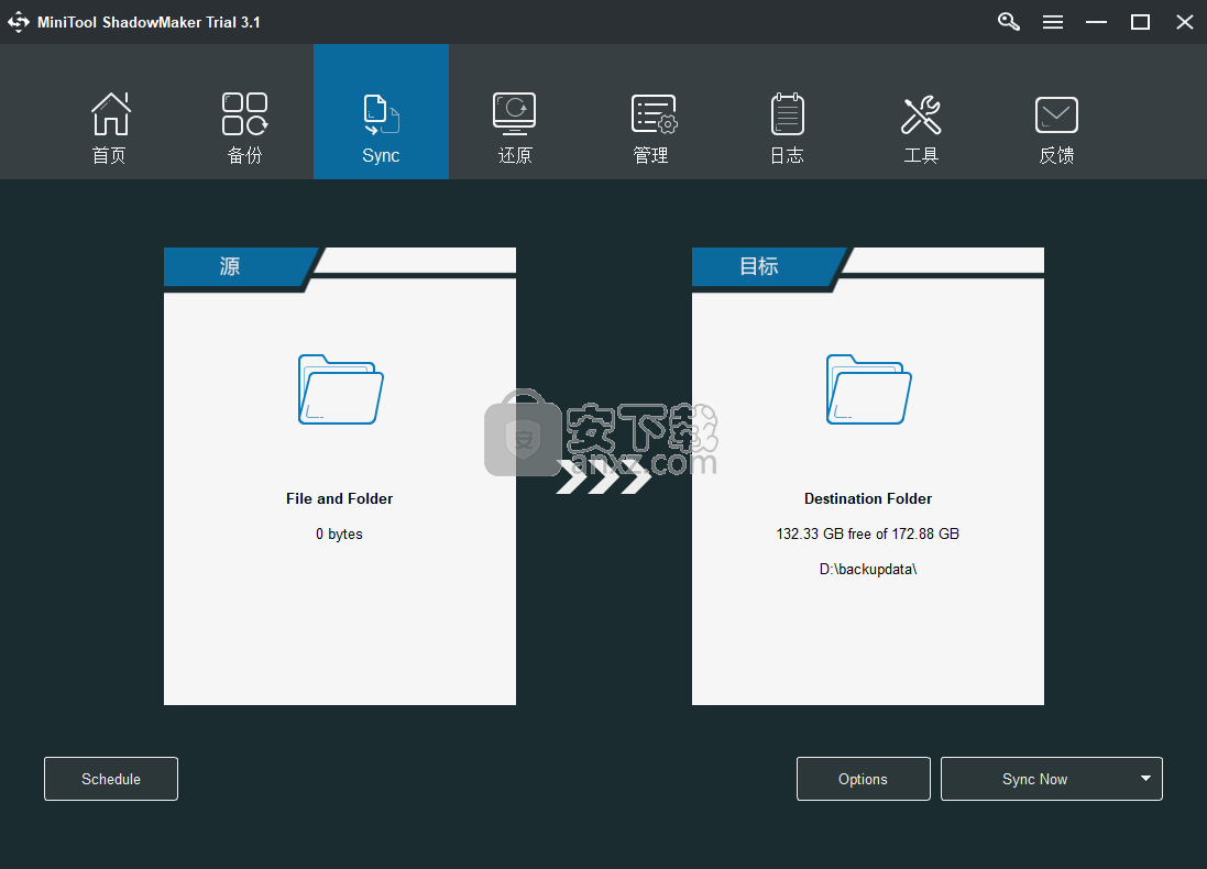 MiniTool ShadowMaker(数据备份工具)