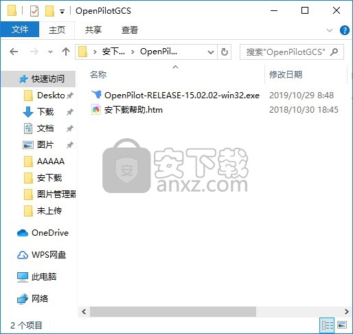 OpenPilot GCS(cc3d调参软件)