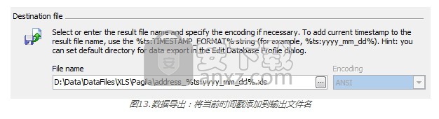 MS Compact Maestro(SQL开发管理工具)