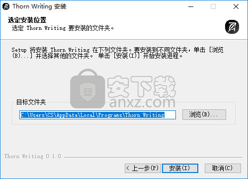 荆棘写作