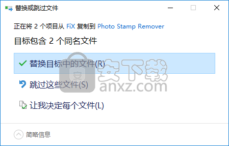 GiliSoft Photo Stamp Remover(图片水印清除工具)