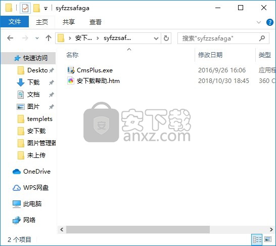 神隐仿站助手(辅助建站工具)