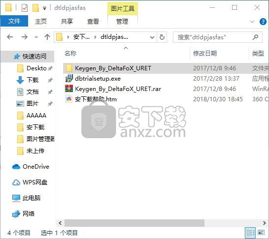 Data Loader(数据库文件转换工具)