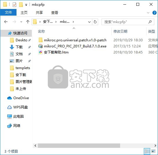 mikroc pro for pic(全功能ansi c编译器)