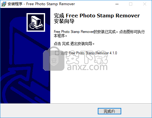 GiliSoft Photo Stamp Remover(图片水印清除工具)