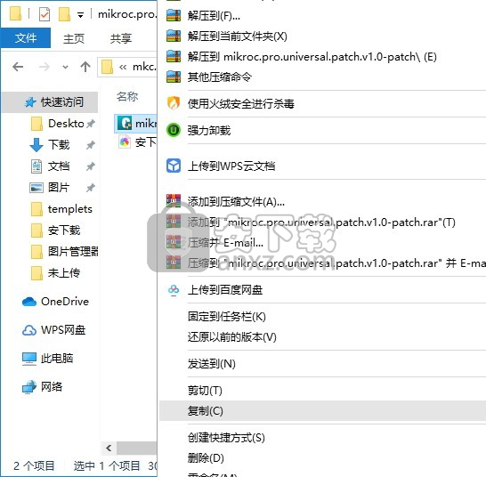 mikroc pro for pic(全功能ansi c编译器)