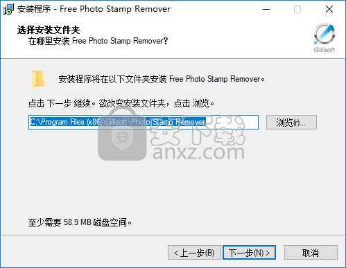 GiliSoft Photo Stamp Remover(图片水印清除工具)