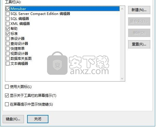 SSMSE(sql2005图形化管理工具)
