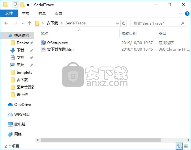 SUDT SerialTrace(串行端口侦听器)