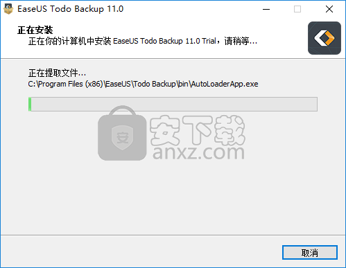 EaseUS Todo Backup Technician(数据备份恢复软件)