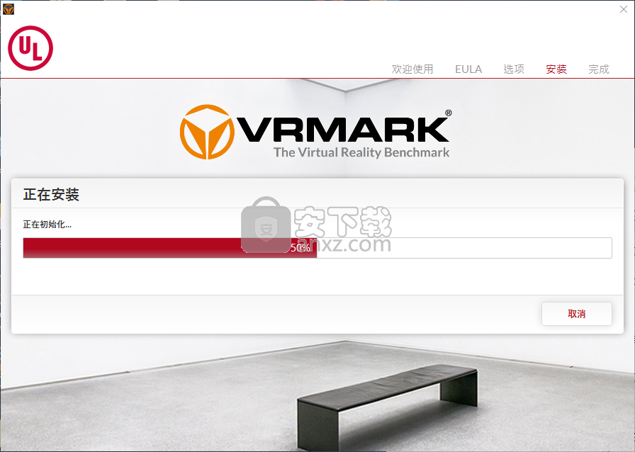 Futuremark VRMark(VR基准测试软件)