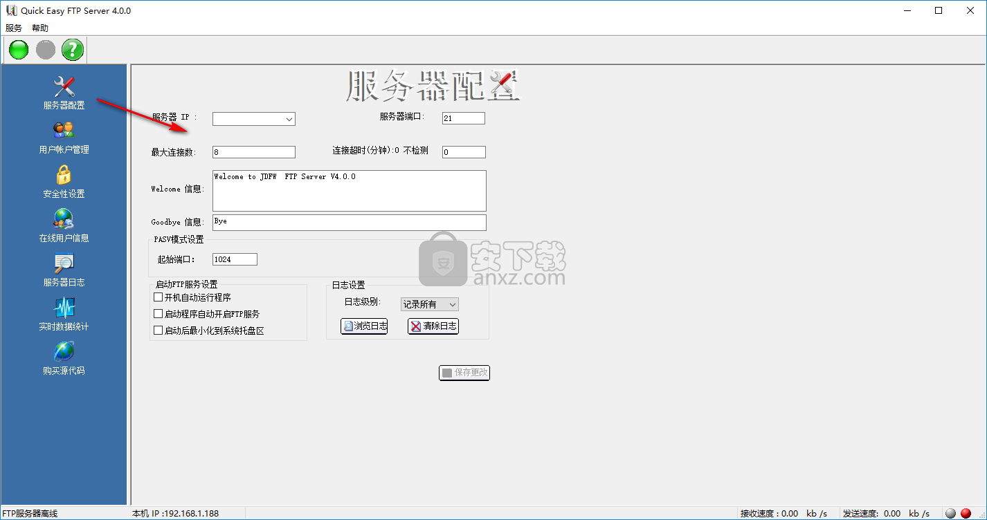 quick easy ftp server(小型FTP服务器)