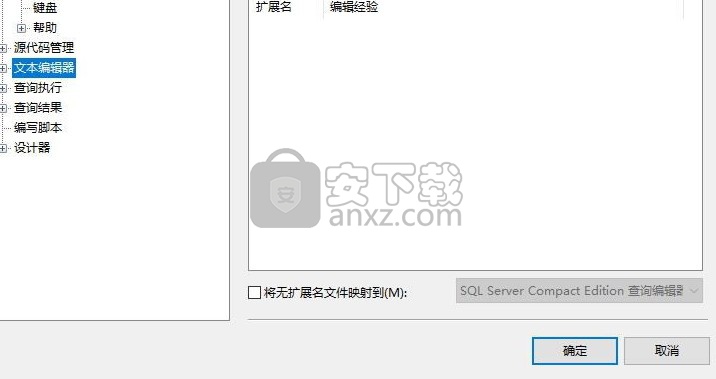 SSMSE(sql2005图形化管理工具)