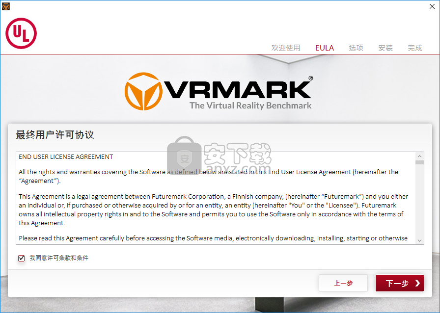 Futuremark VRMark(VR基准测试软件)