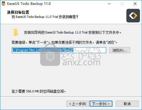 EaseUS Todo Backup Technician(数据备份恢复软件)