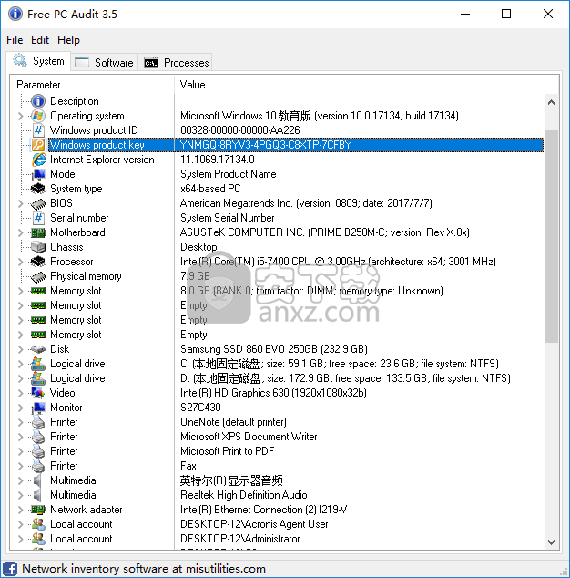 Free PC Audit(系统硬件信息查看工具)