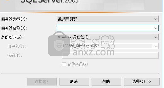 SSMSE(sql2005图形化管理工具)
