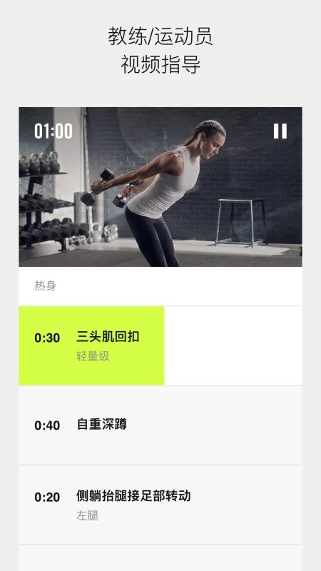 Nike Training(2)