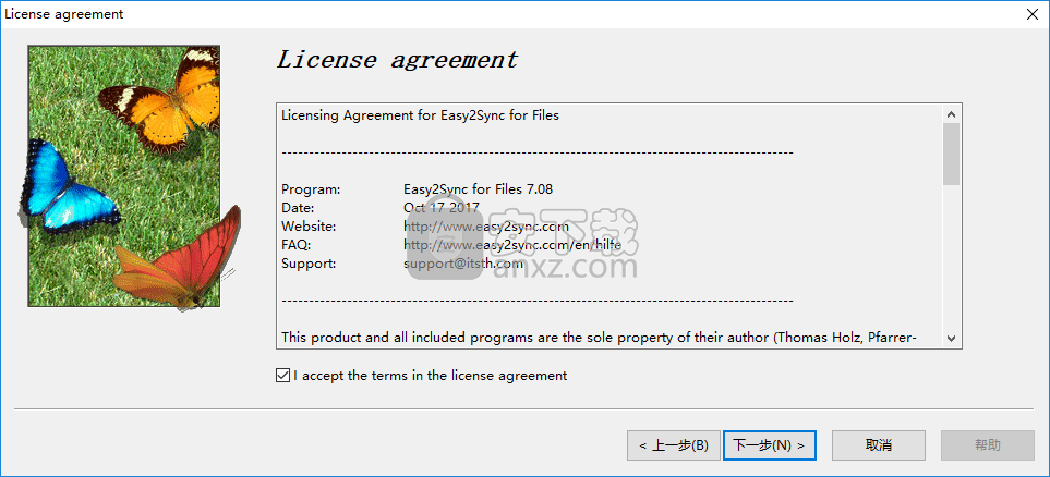 Easy2Sync for Files(文件目录同步工具)