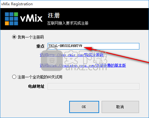 vMix(视频双屏播放器)