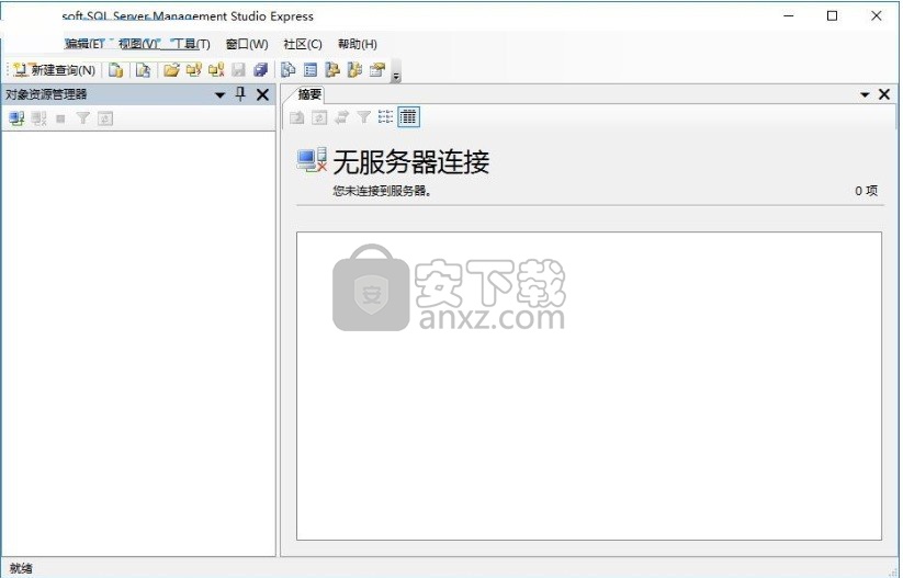 SSMSE(sql2005图形化管理工具)
