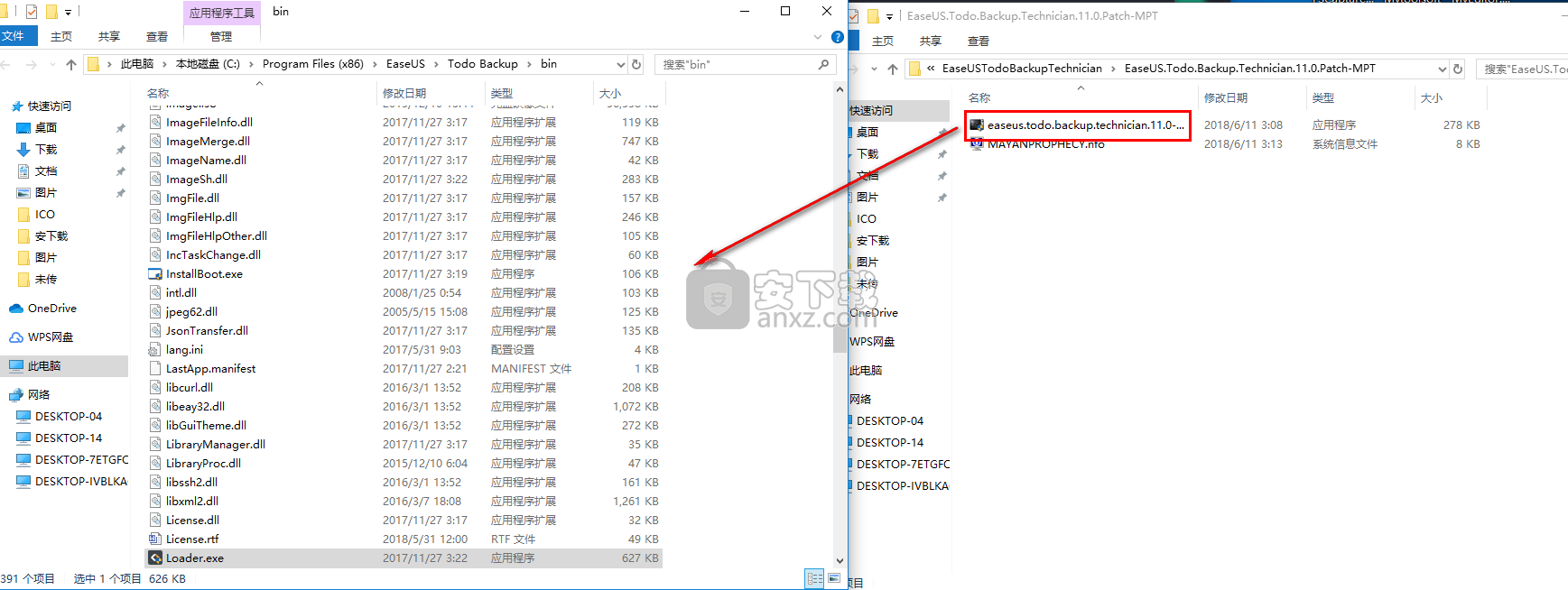 EaseUS Todo Backup Technician(数据备份恢复软件)