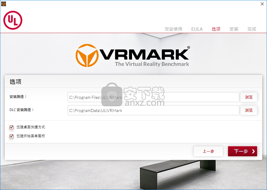 Futuremark VRMark(VR基准测试软件)