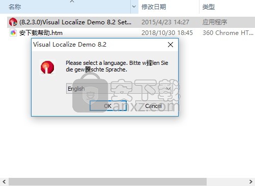 Visual Localize(VB汉化工具)