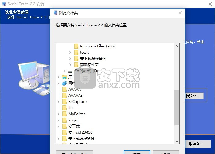 SUDT SerialTrace(串行端口侦听器)