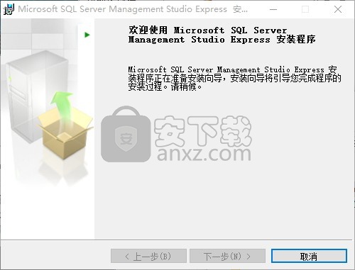 SSMSE(sql2005图形化管理工具)