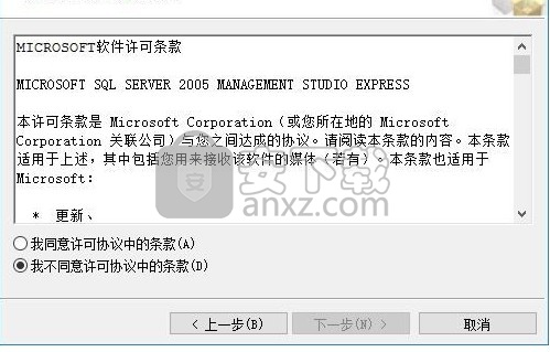 SSMSE(sql2005图形化管理工具)