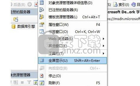 SSMSE(sql2005图形化管理工具)
