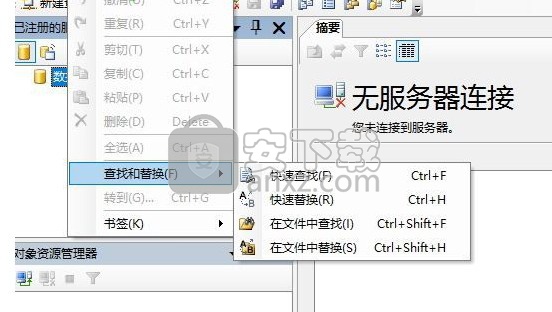 SSMSE(sql2005图形化管理工具)