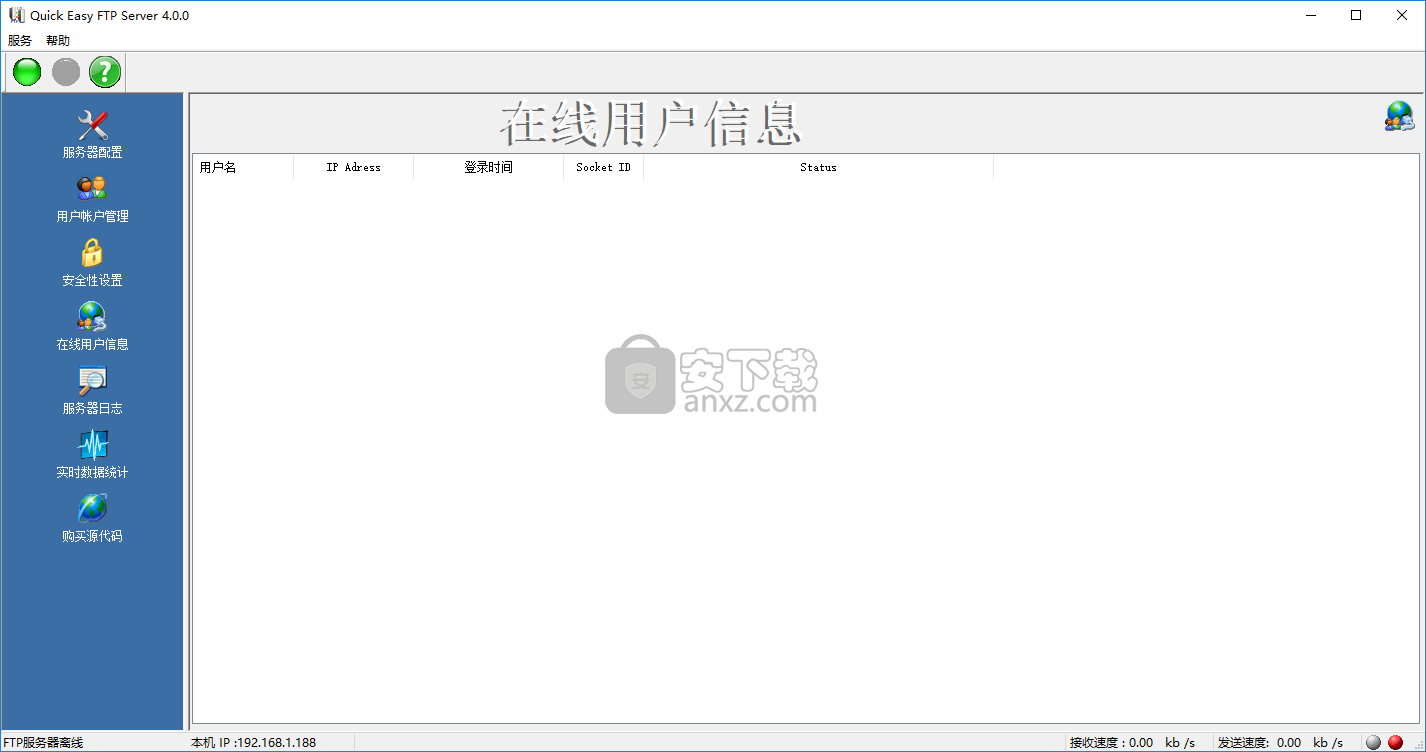 quick easy ftp server(小型FTP服务器)