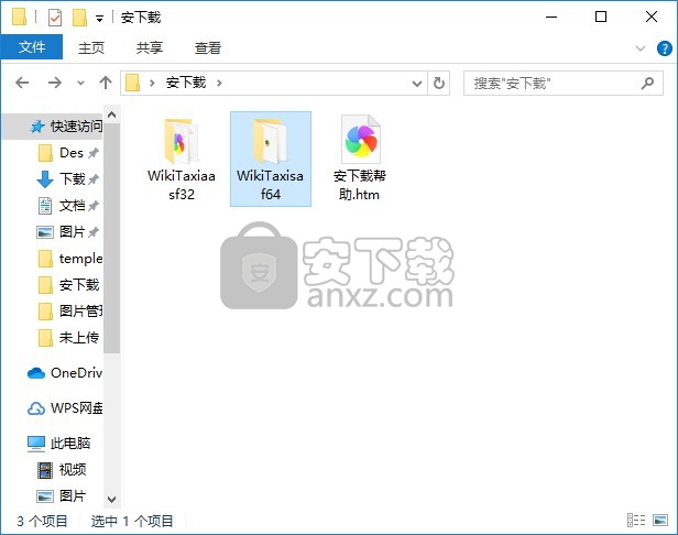WikiTaxi维基出租车(数据库离线浏览器)