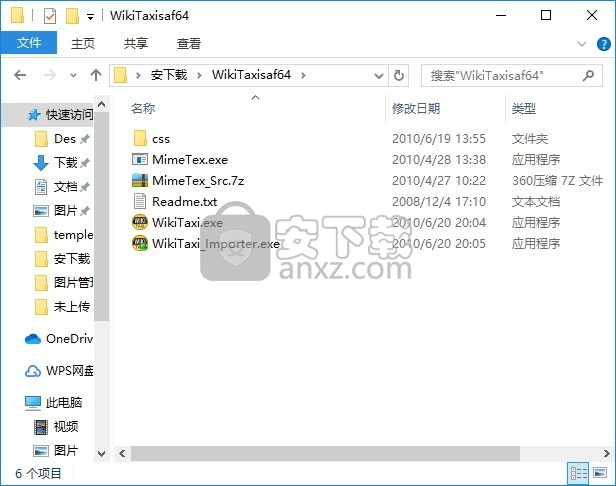 WikiTaxi维基出租车(数据库离线浏览器)
