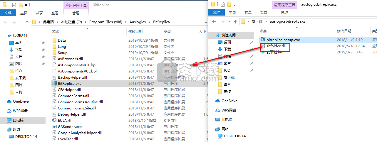 Auslogics BitReplica(免费数据备份工具)